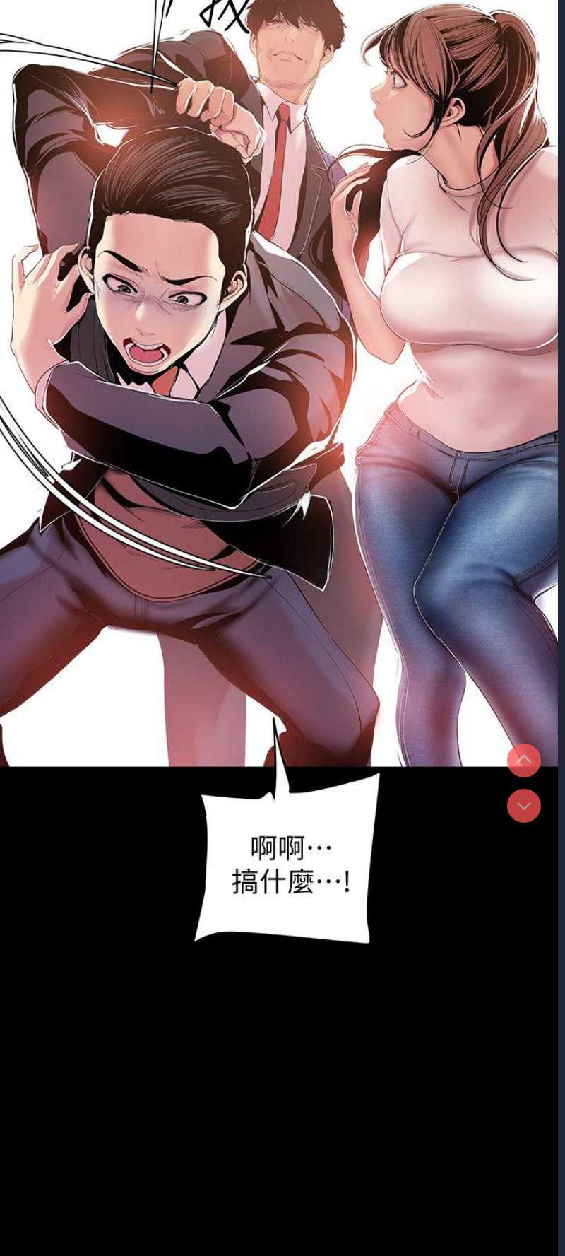 美丽新世界