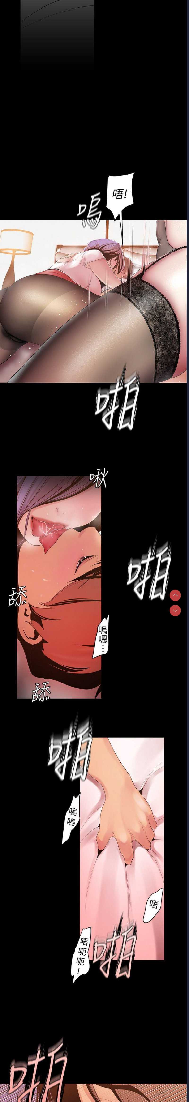 美丽新世界