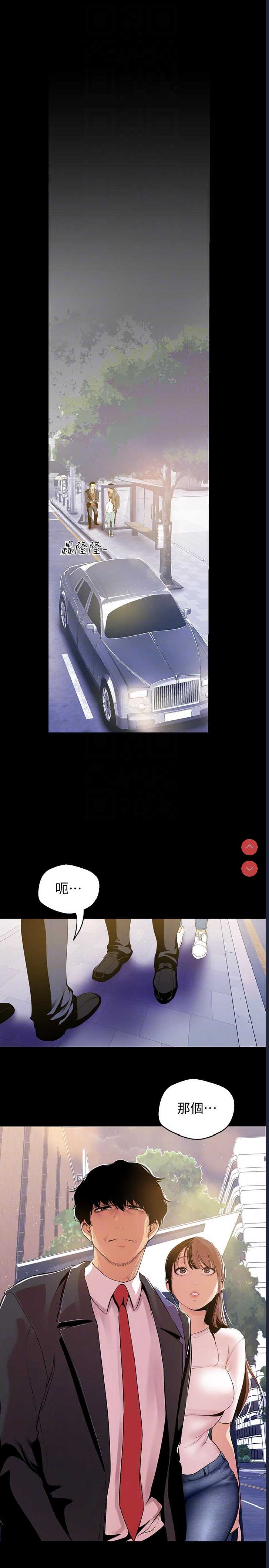 美丽新世界