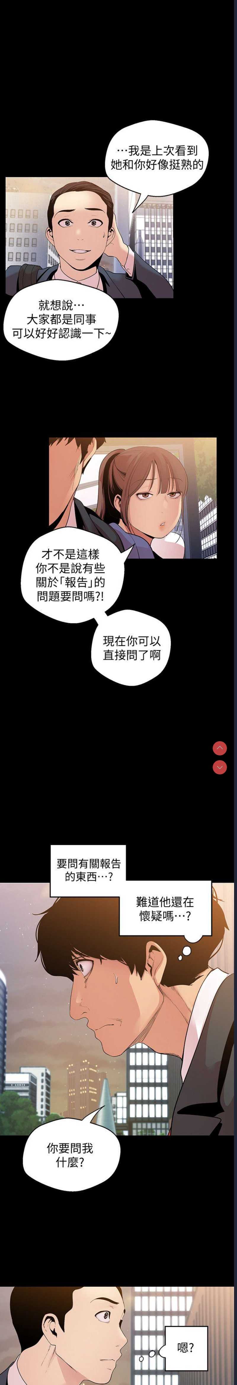 美丽新世界