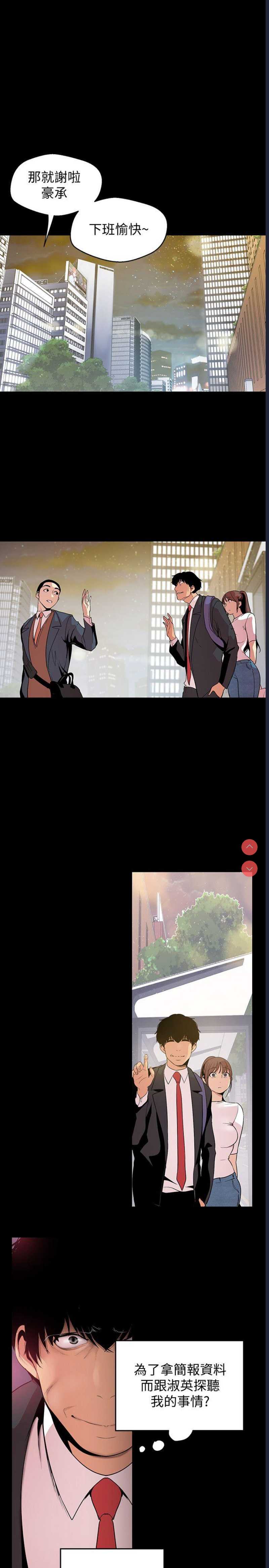 美丽新世界