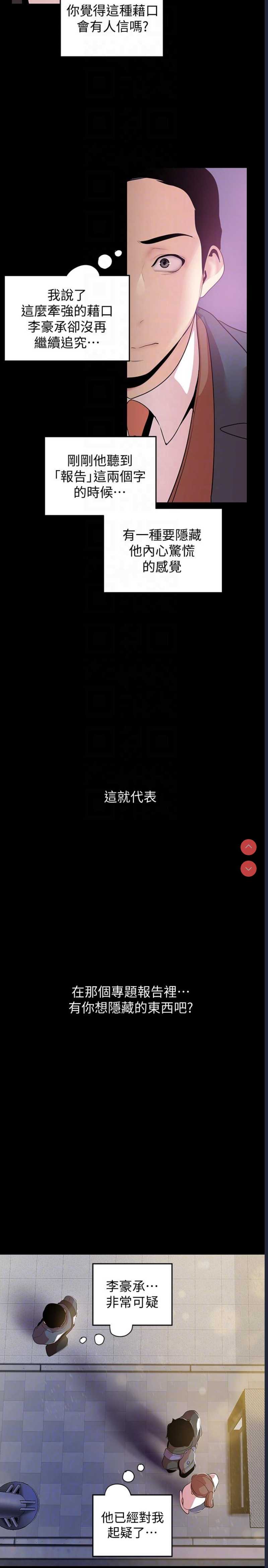 美丽新世界
