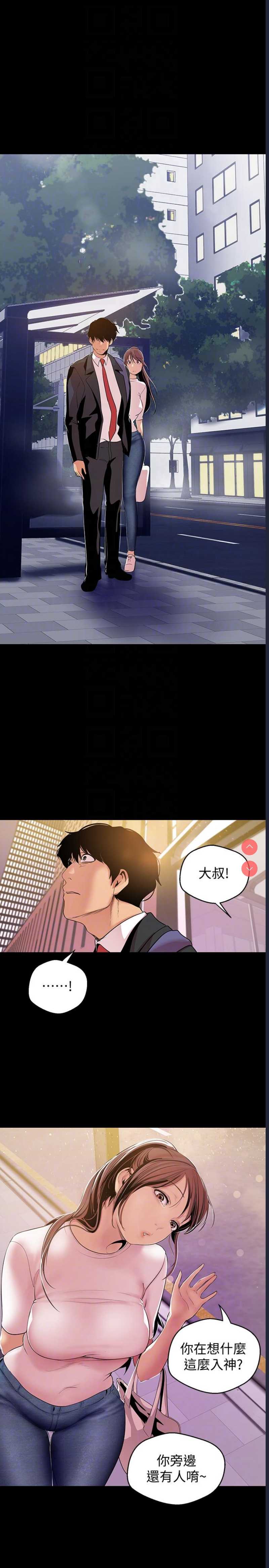 美丽新世界