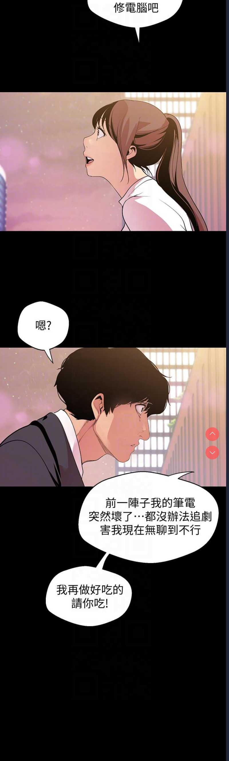 美丽新世界