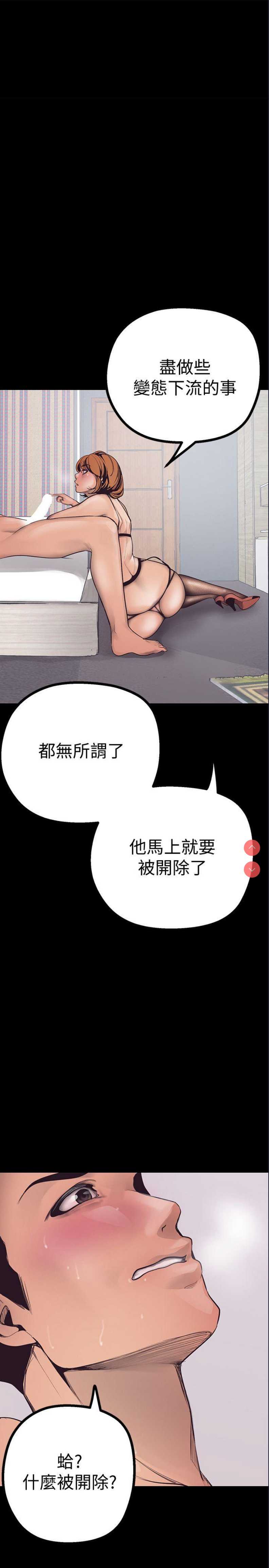美丽新世界