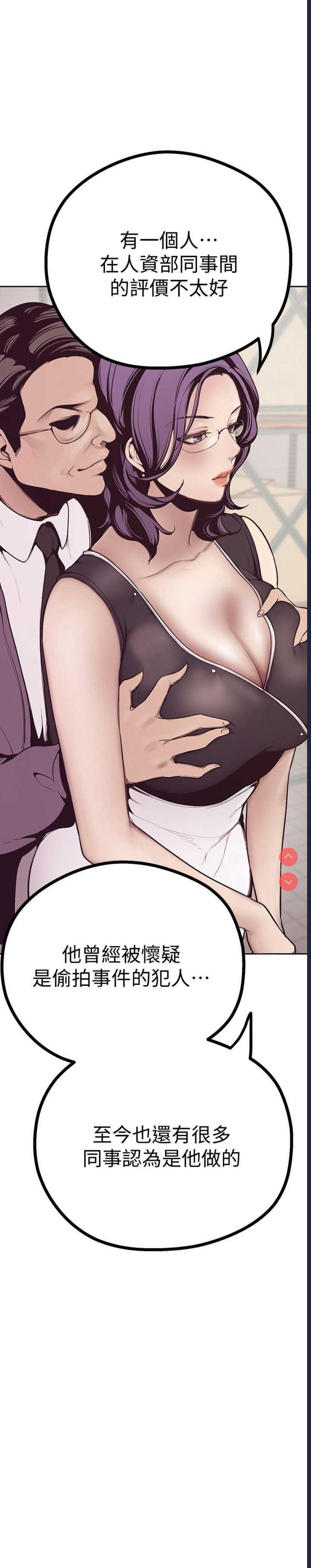 美丽新世界