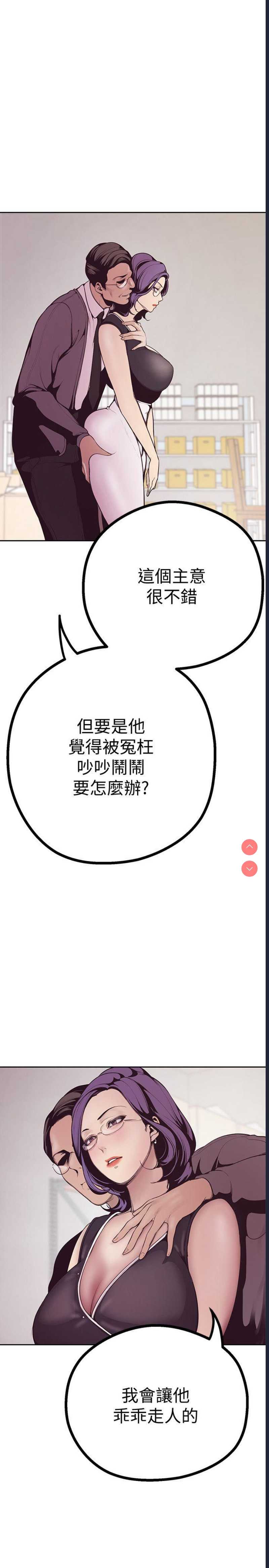 美丽新世界