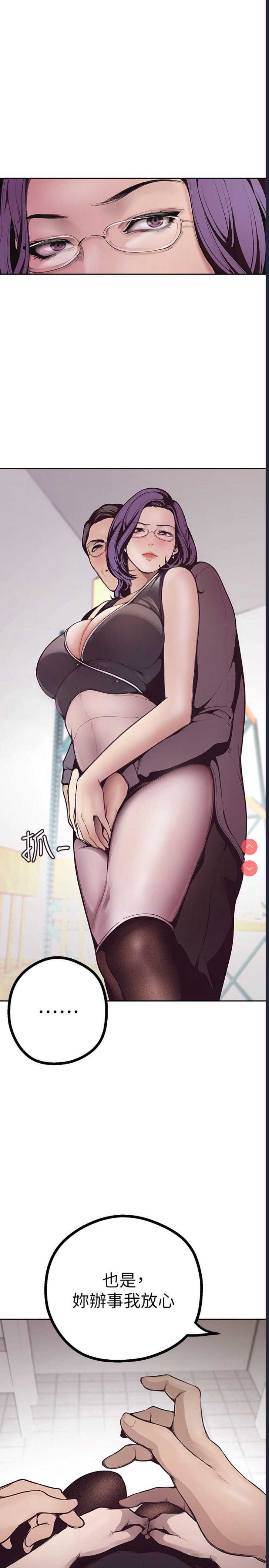 美丽新世界