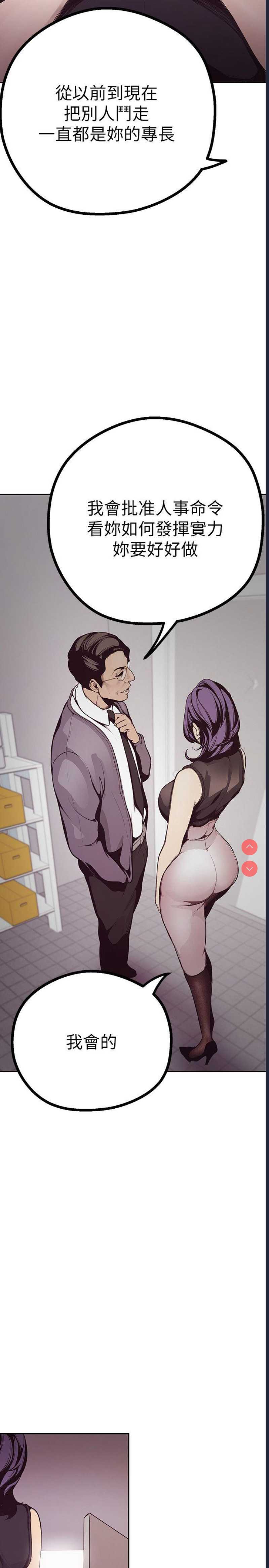 美丽新世界