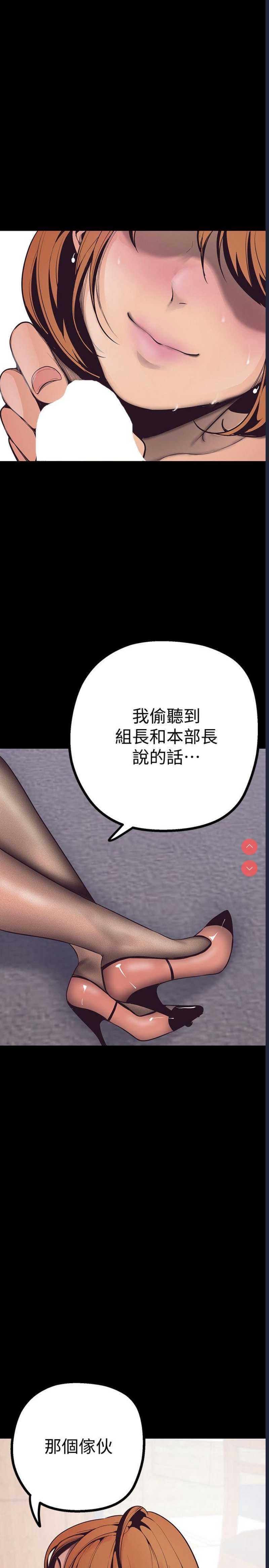 美丽新世界