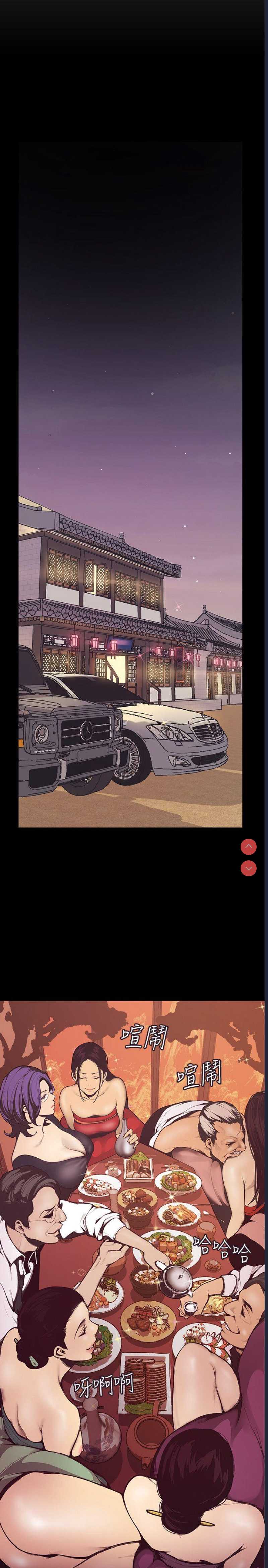 美丽新世界