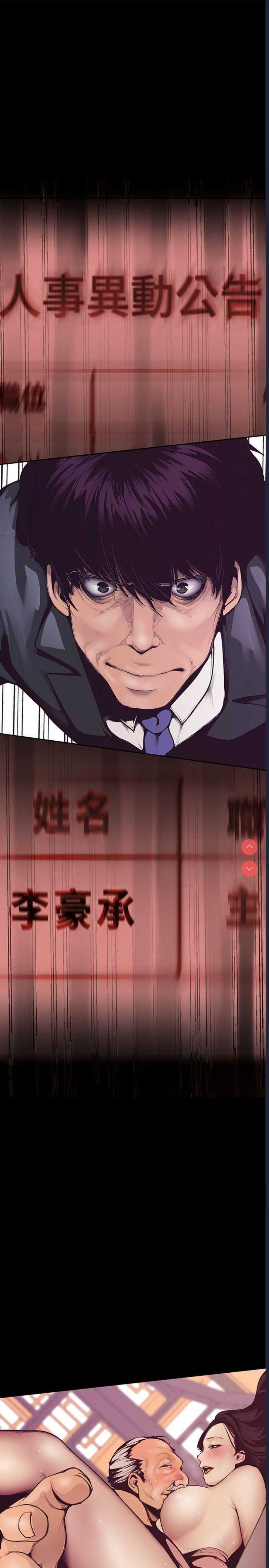 美丽新世界