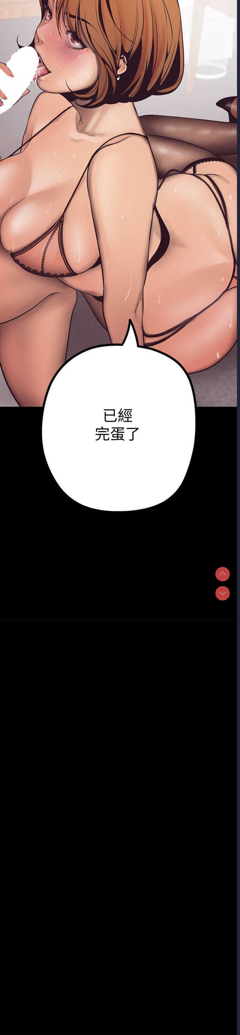 美丽新世界