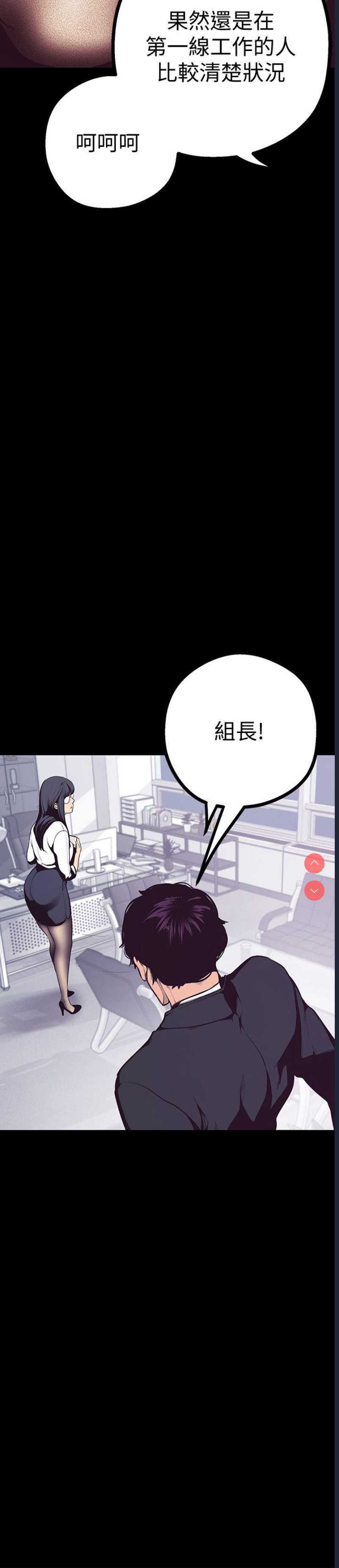美丽新世界
