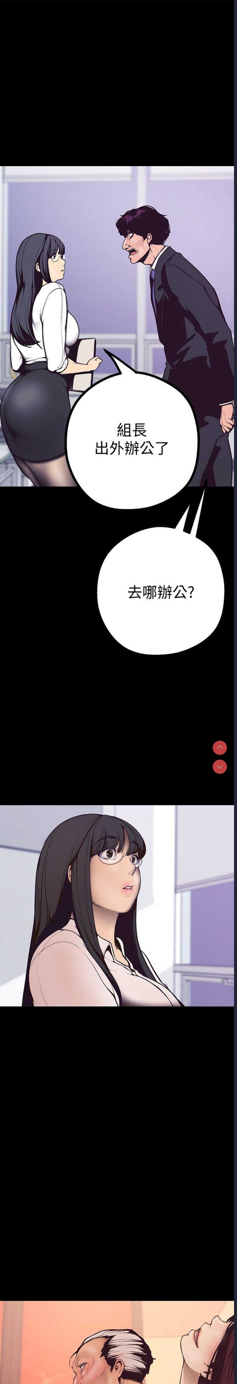 美丽新世界