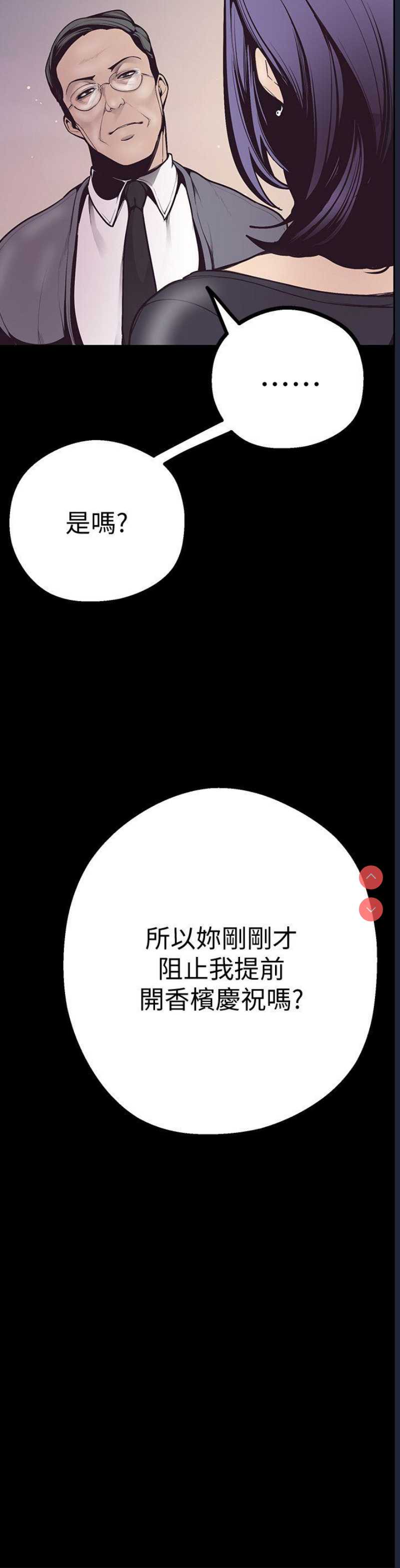 美丽新世界