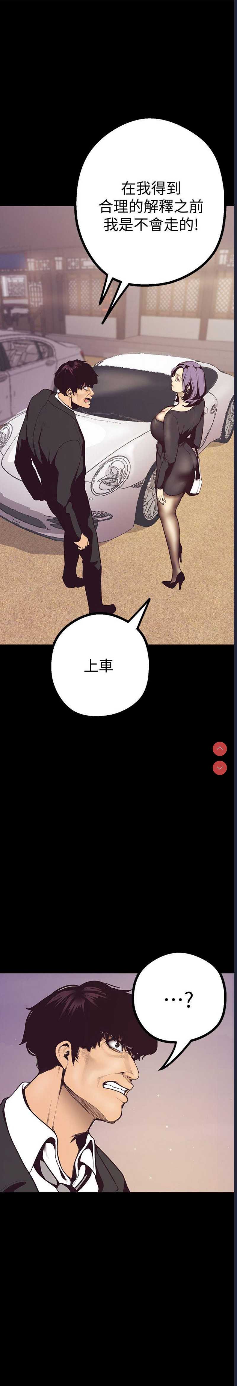 美丽新世界