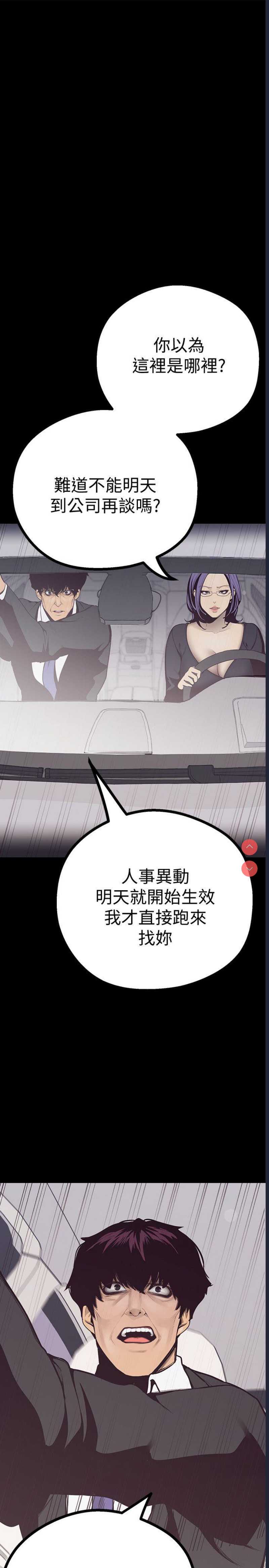 美丽新世界