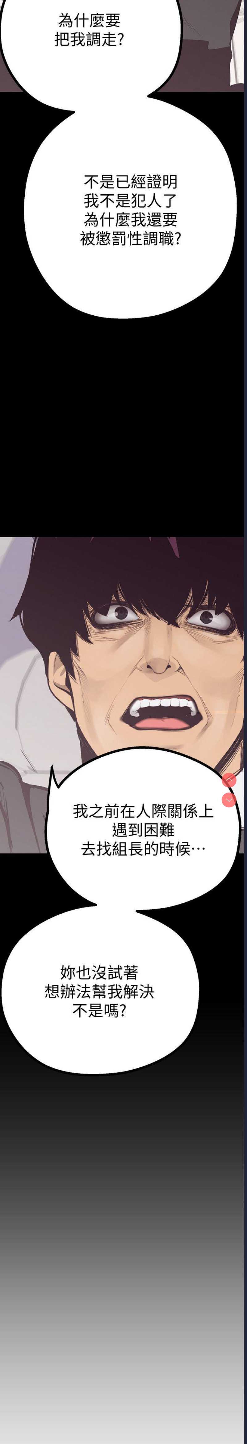 美丽新世界