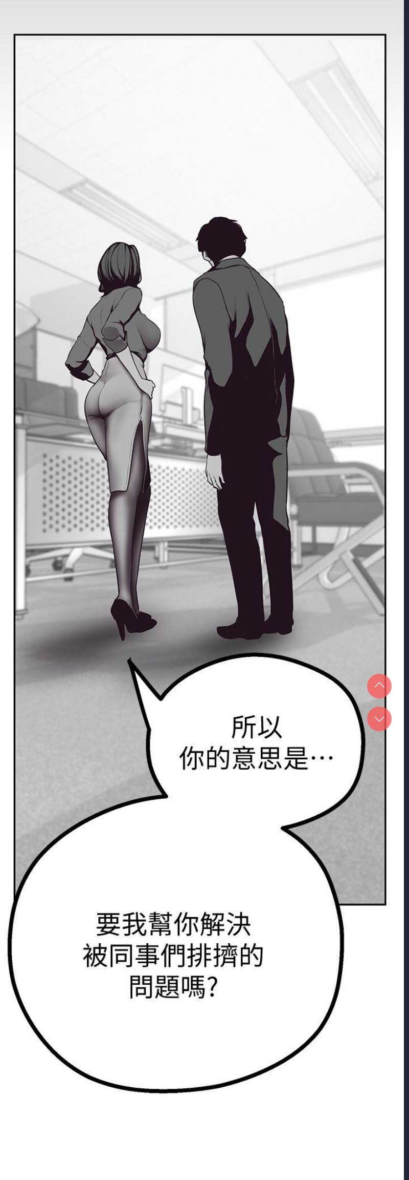 美丽新世界