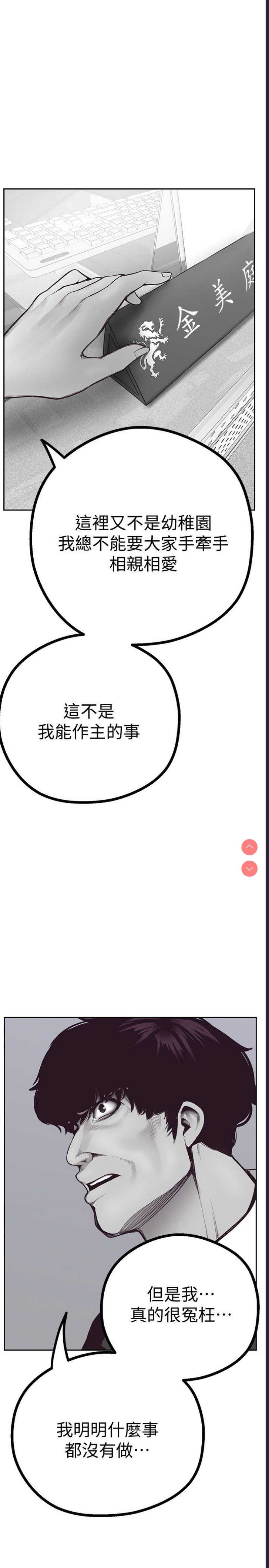 美丽新世界