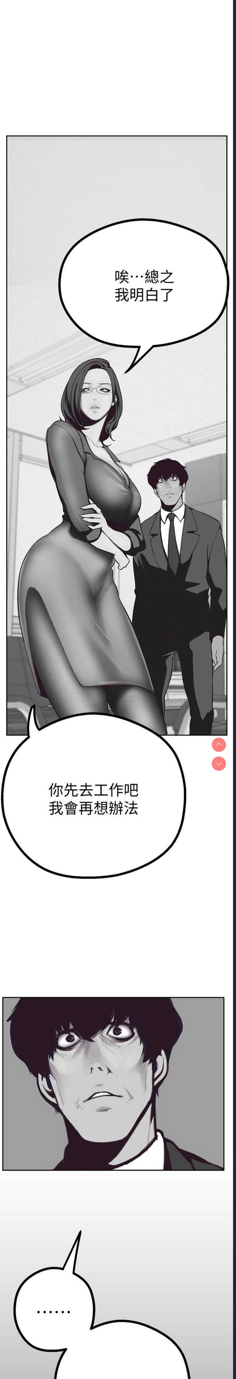 美丽新世界