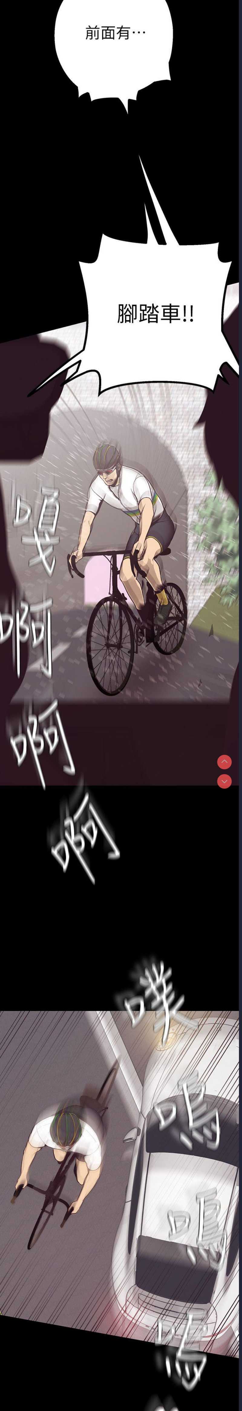 美丽新世界