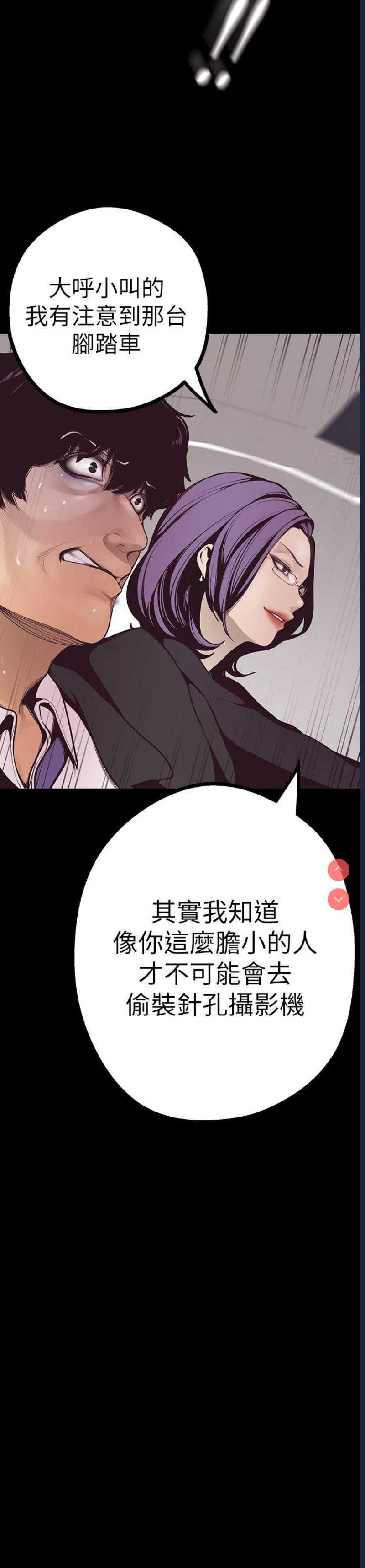 美丽新世界