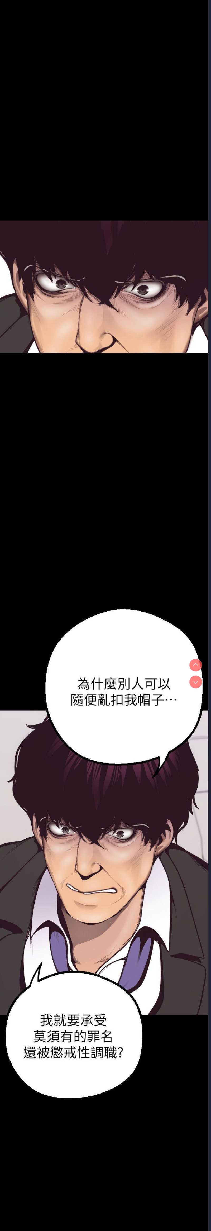 美丽新世界