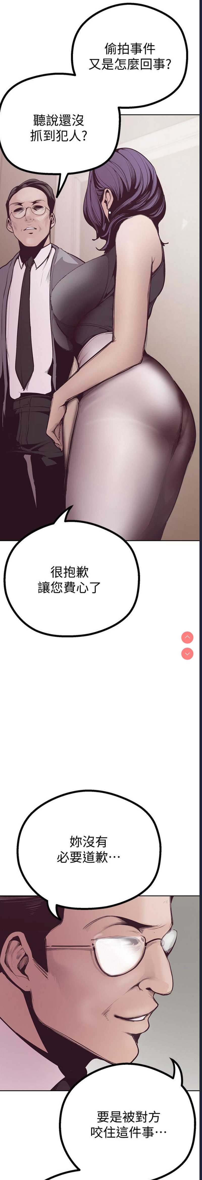 美丽新世界