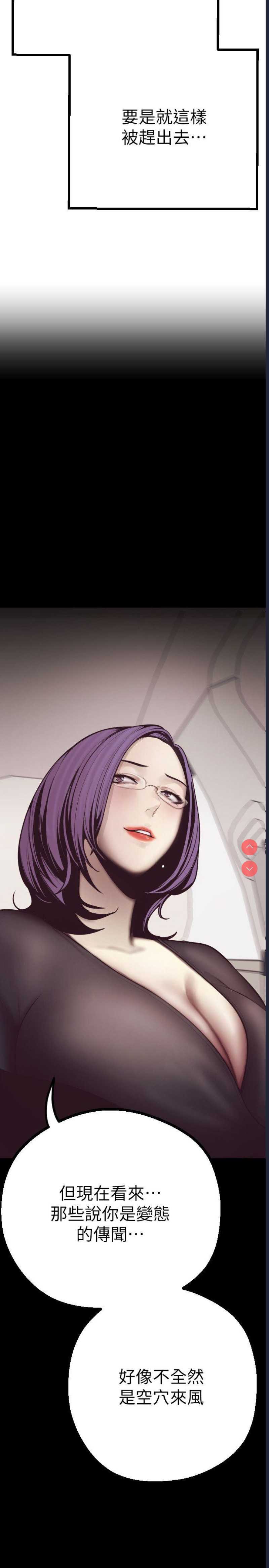 美丽新世界