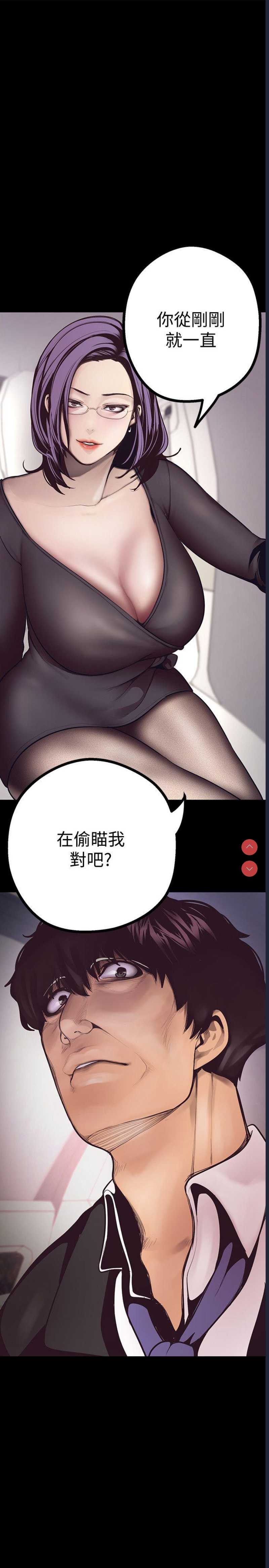 美丽新世界