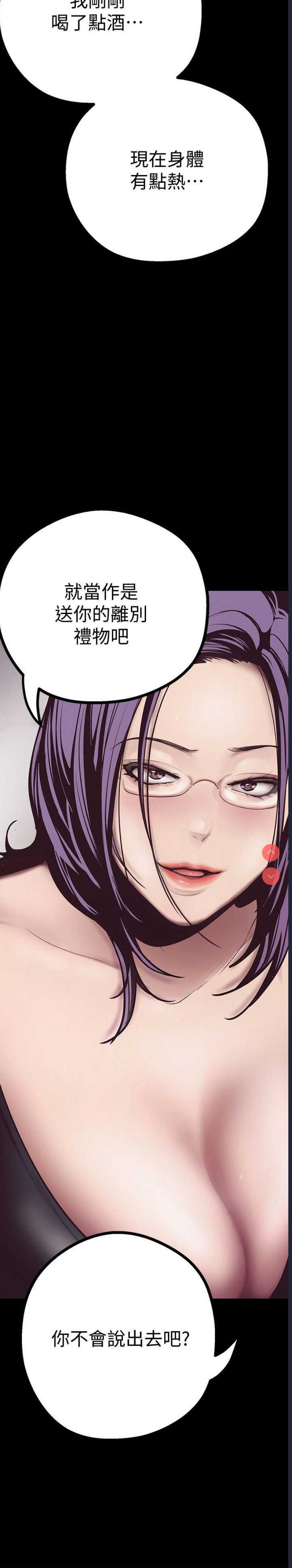 美丽新世界