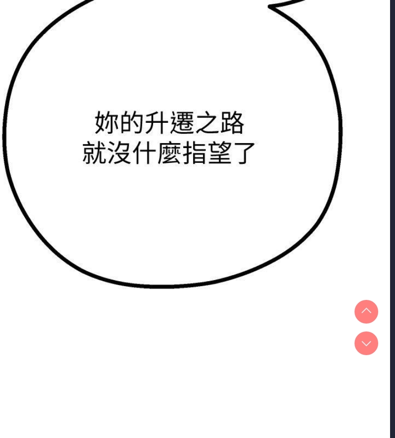 美丽新世界