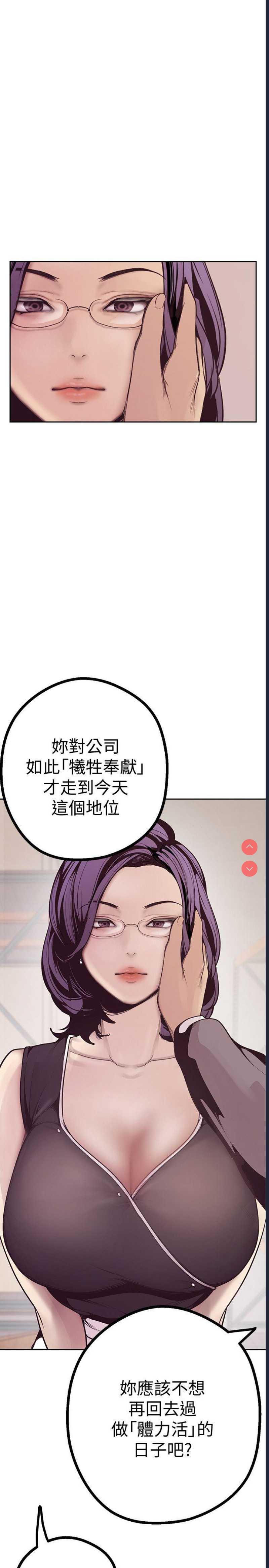美丽新世界