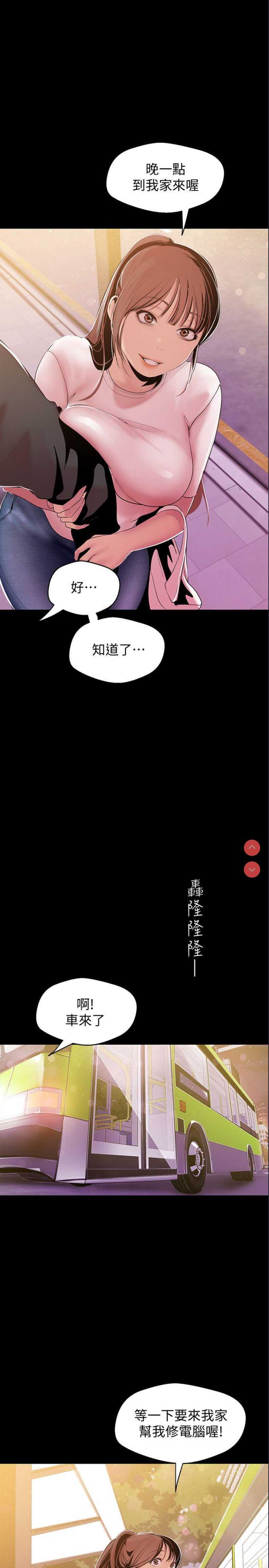 美丽新世界