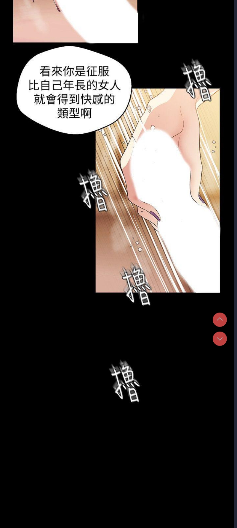 美丽新世界