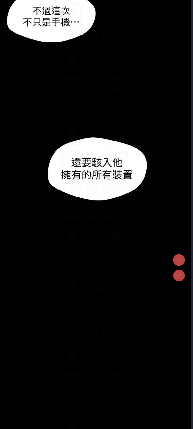 美丽新世界