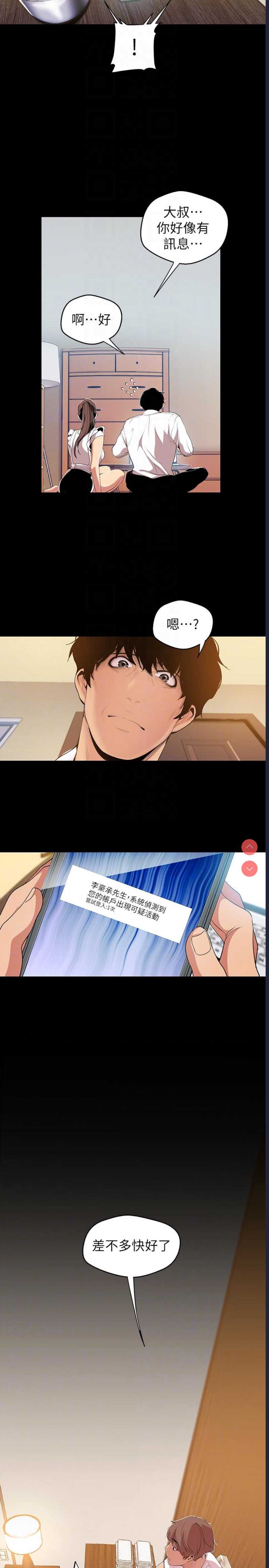 美丽新世界