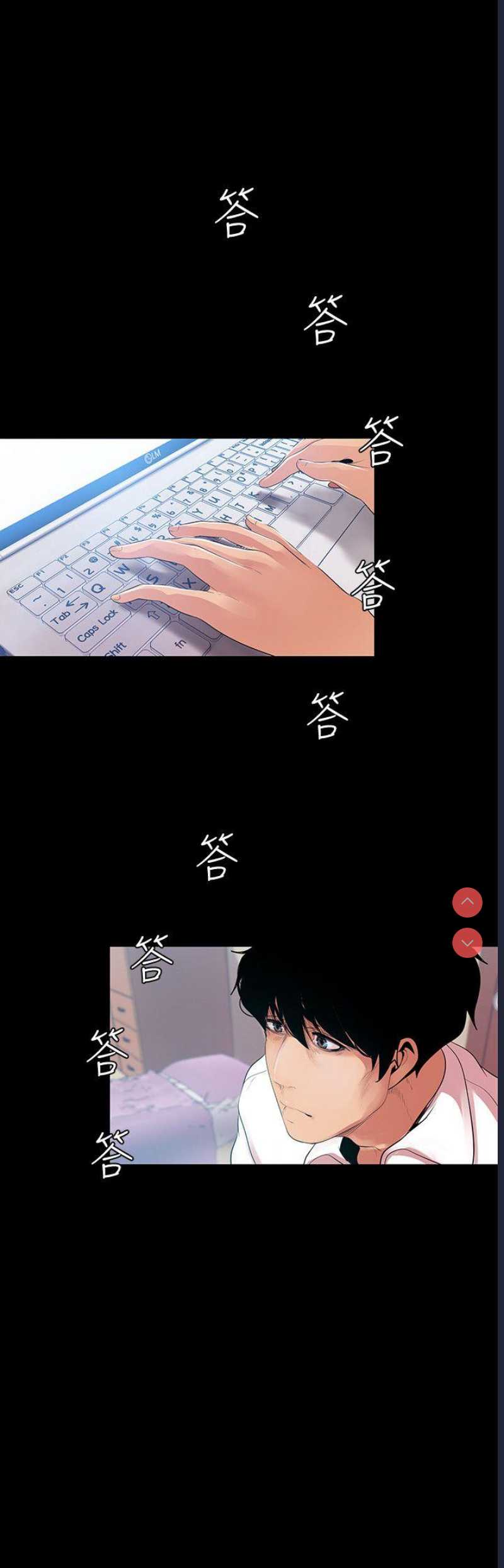 美丽新世界