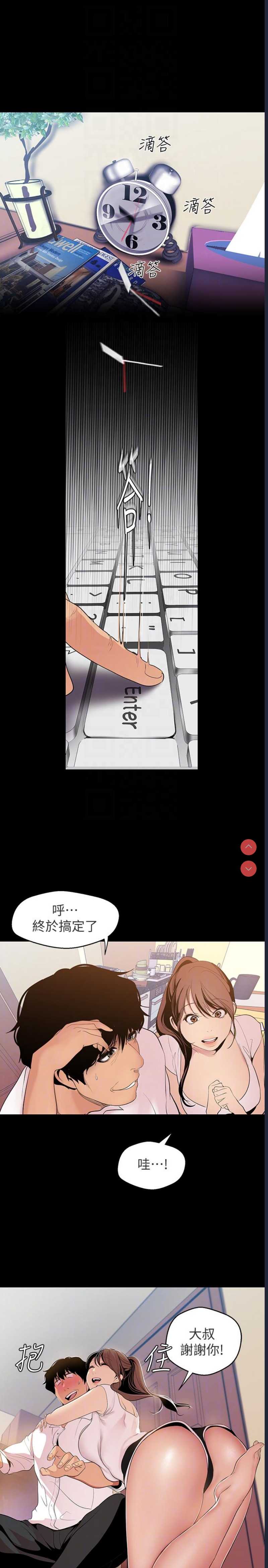 美丽新世界