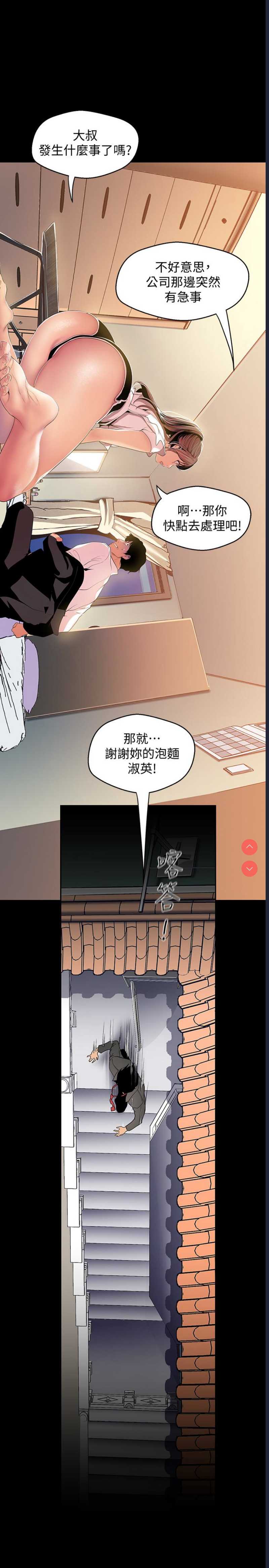 美丽新世界
