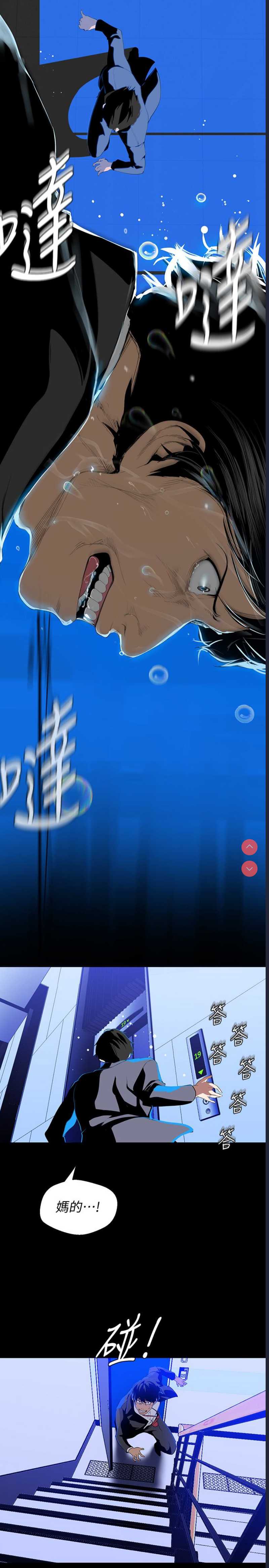 美丽新世界