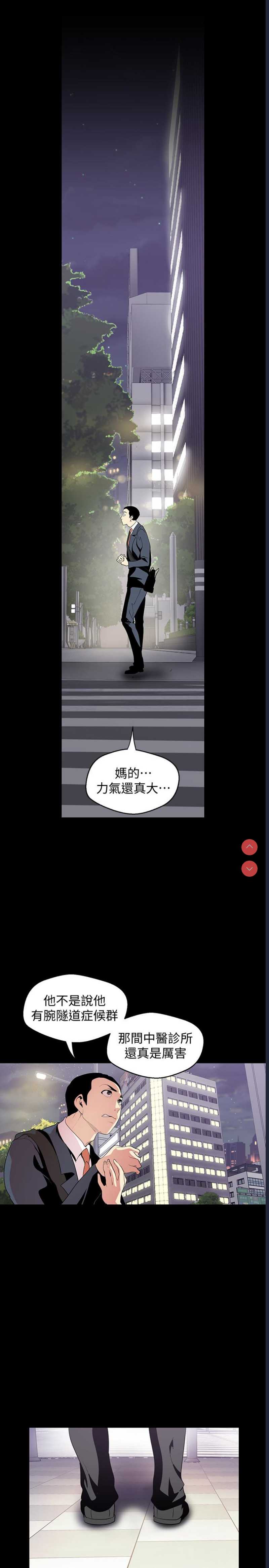 美丽新世界