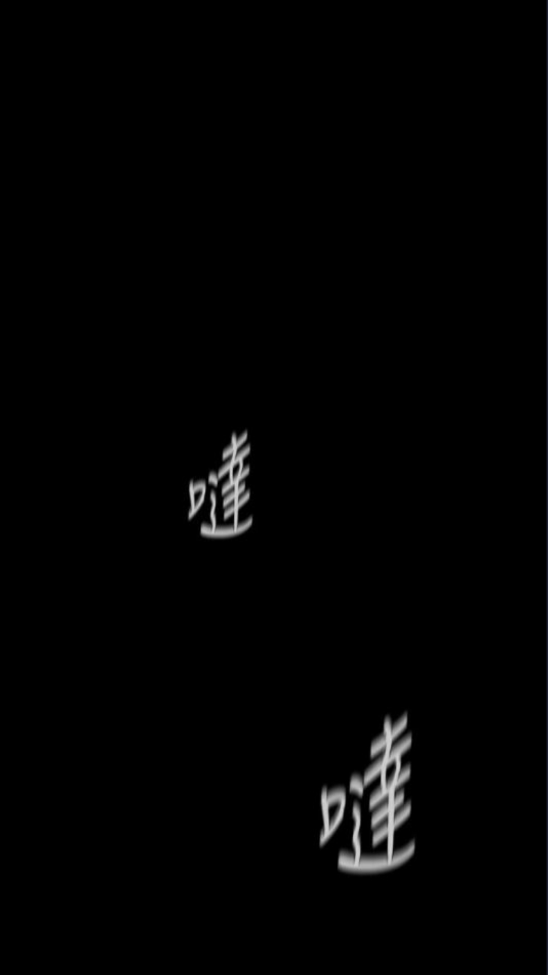 美丽新世界