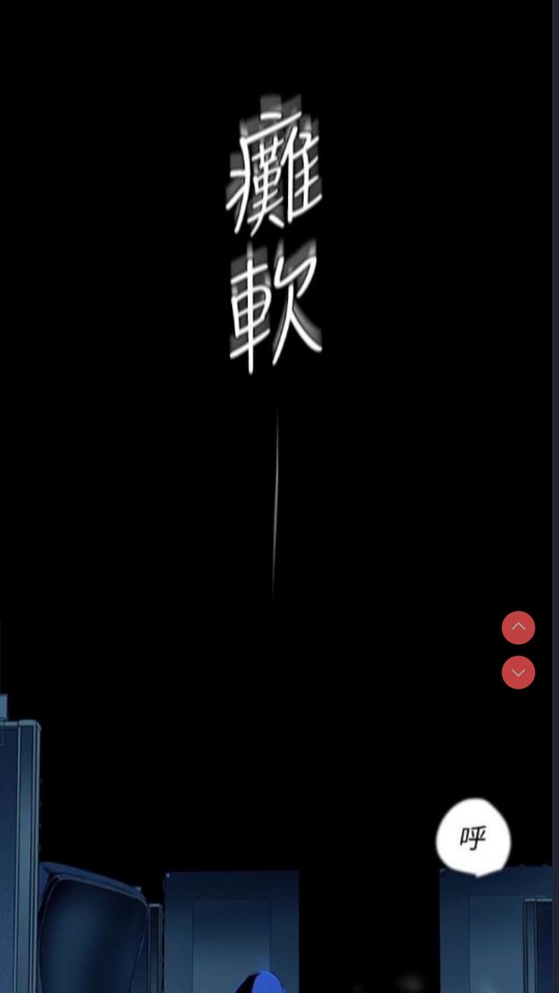 美丽新世界