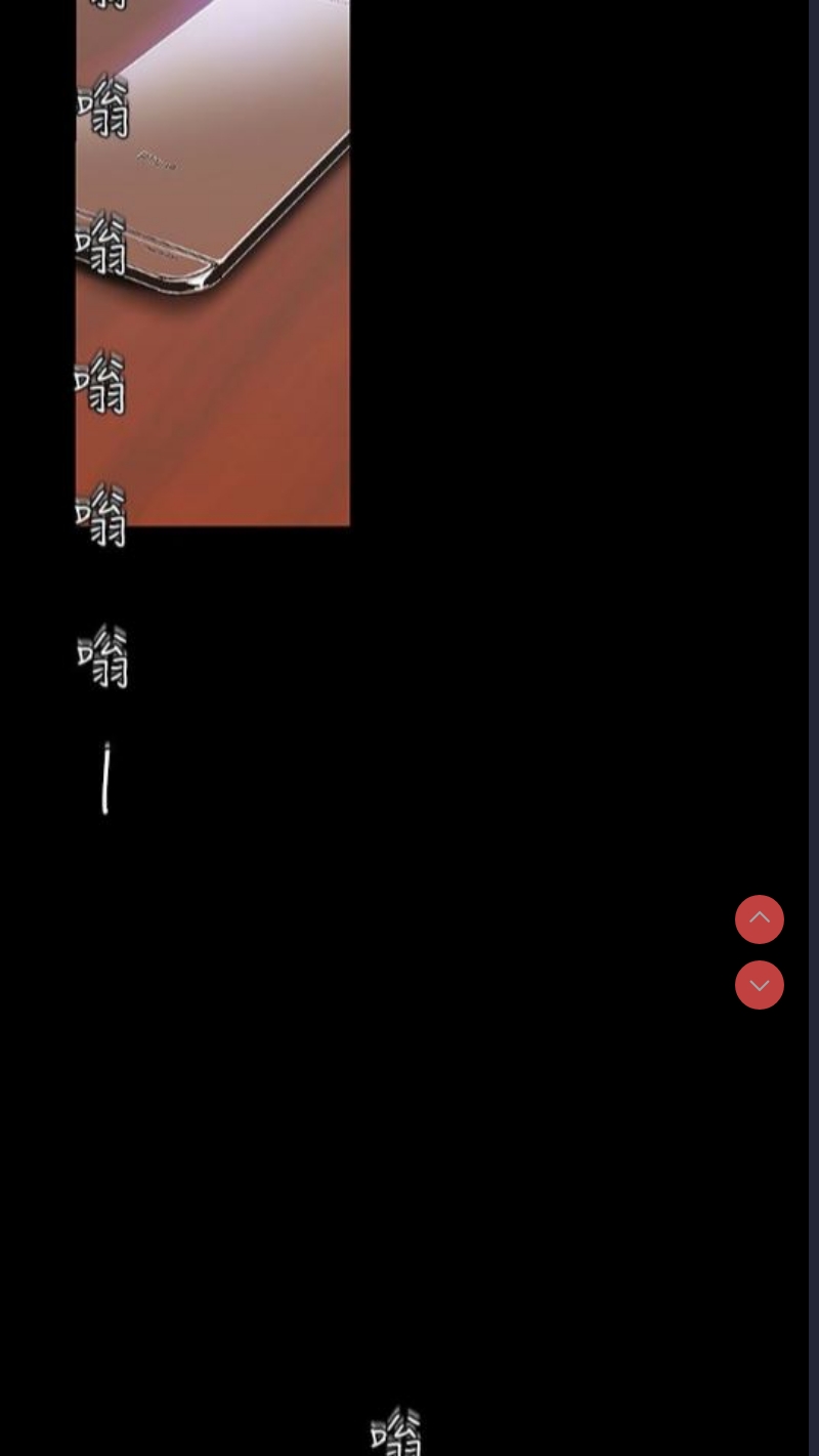美丽新世界