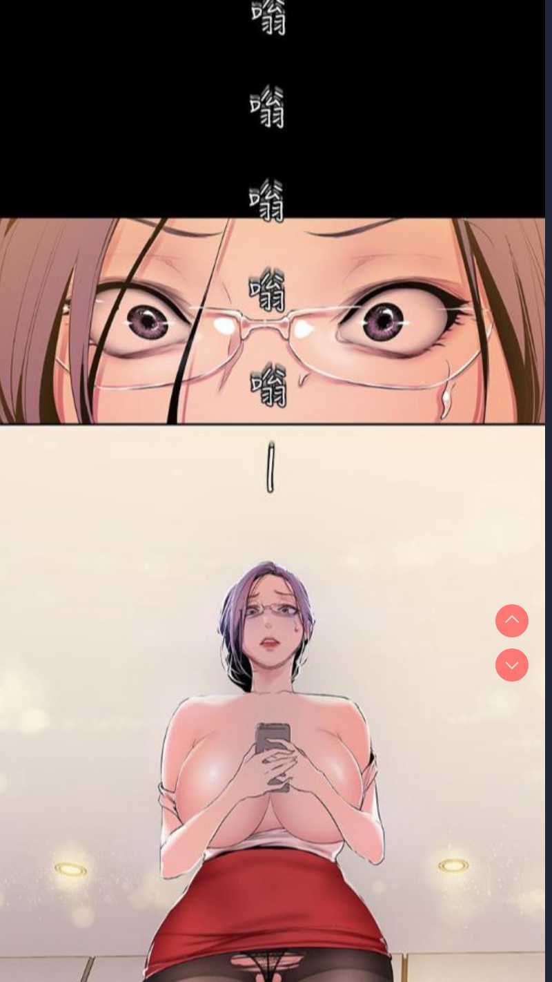 美丽新世界