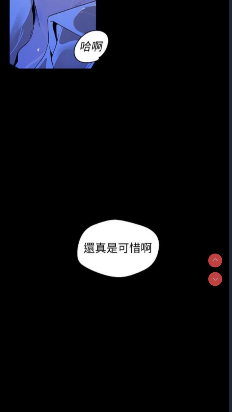 美丽新世界