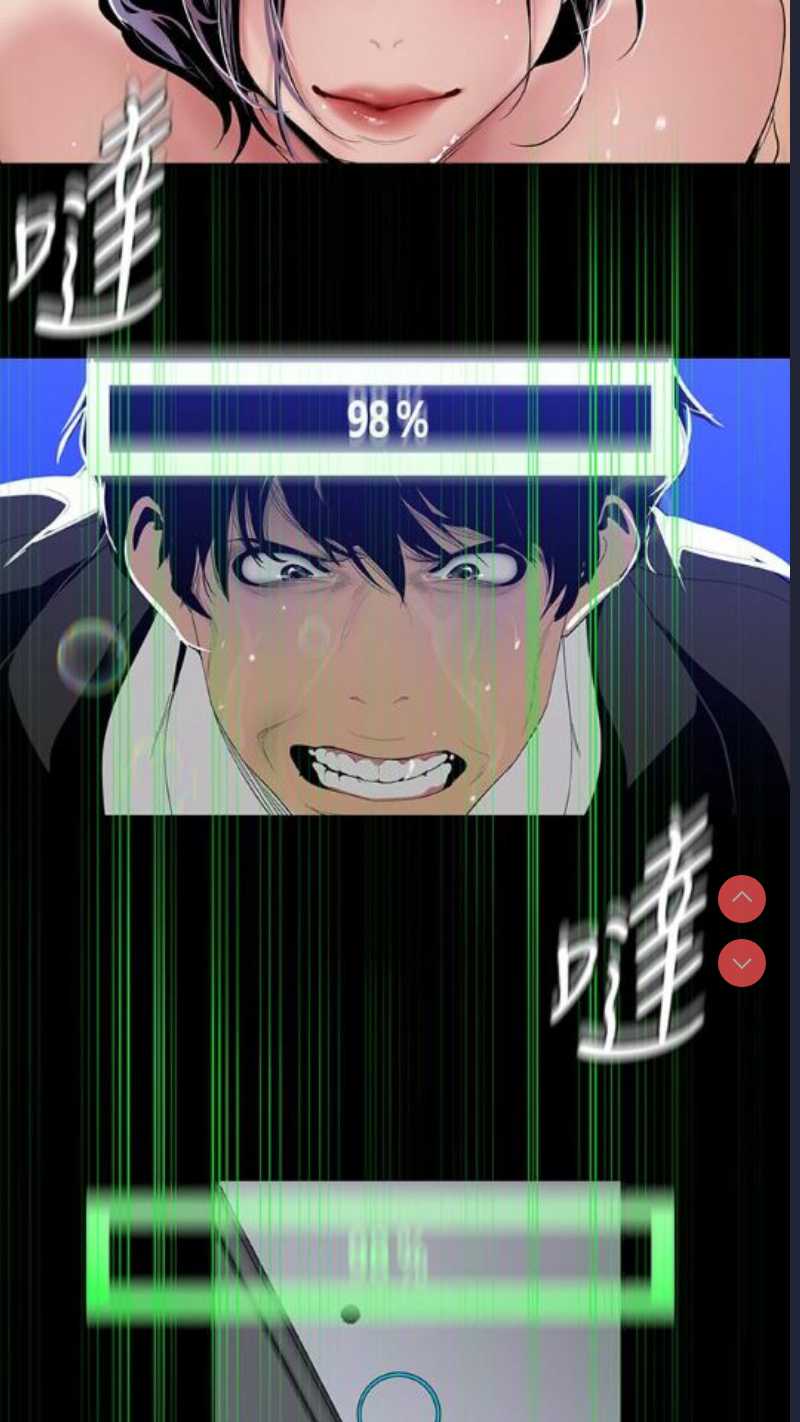 美丽新世界